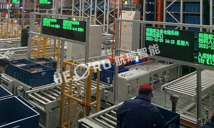 输送搬运系统-航瑞智能 输送搬运系统-航瑞智能