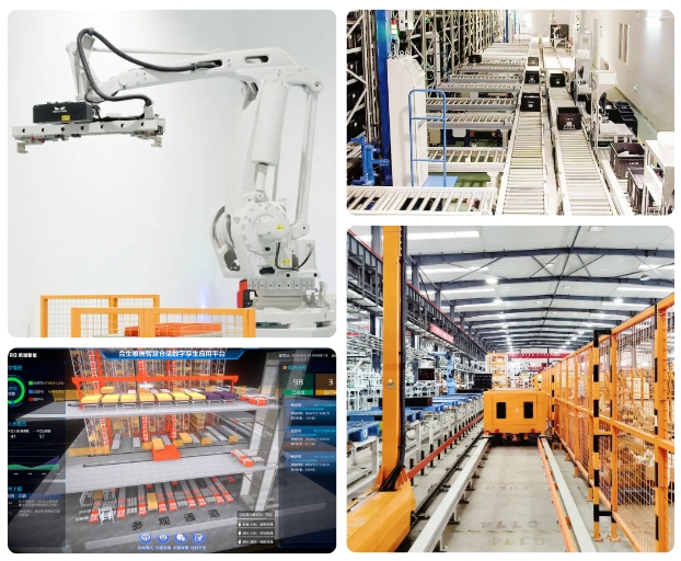 信息化系统-航瑞智能 信息化系统-航瑞智能